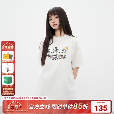 AFGK25SS手绘花卉刺绣短袖T恤