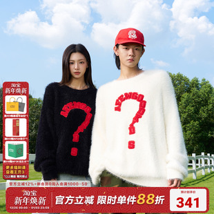 AFGK24FW马海毛圆领问号毛衣男女秋冬慵懒风针织衫 潮牌情侣上衣