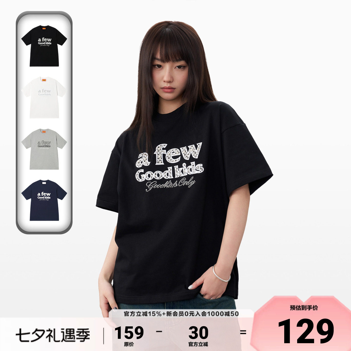 AFGK美式小香风珍珠短袖T恤夏季情侣同款上衣休闲百搭男女体恤tee