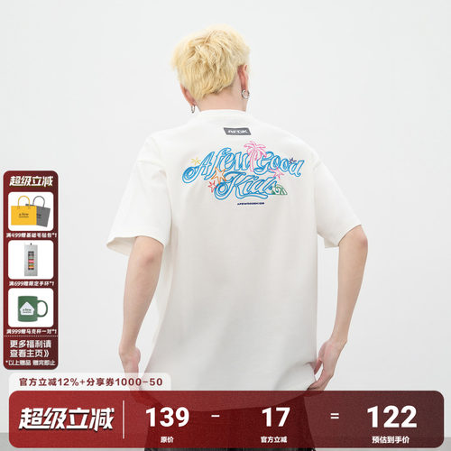 AFGK25SS椰树系列刺绣短袖T恤