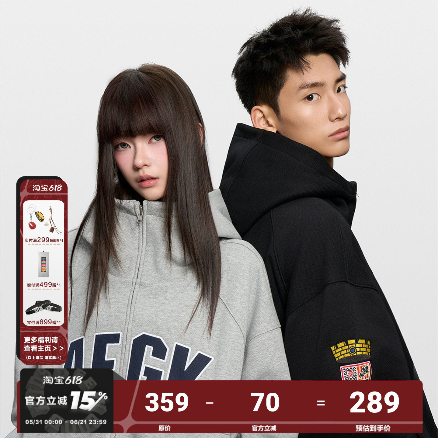 AFGK25FW 420G重磅菠萝纹 连帽立领徽章刺绣开衫卫衣外套春秋上衣