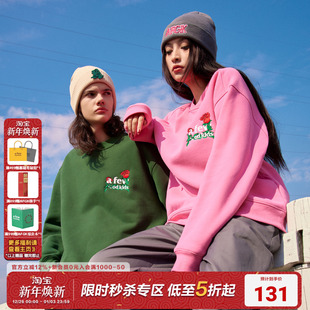 FFF官方AFGK新款 2023国潮嘻哈潮牌基础玫瑰刺绣情侣圆领卫衣男