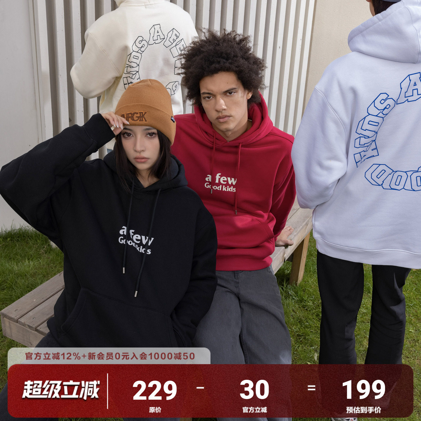 AFGK国潮美式重磅加绒连帽卫衣男女潮牌情侣套头帽衫春秋休闲上衣