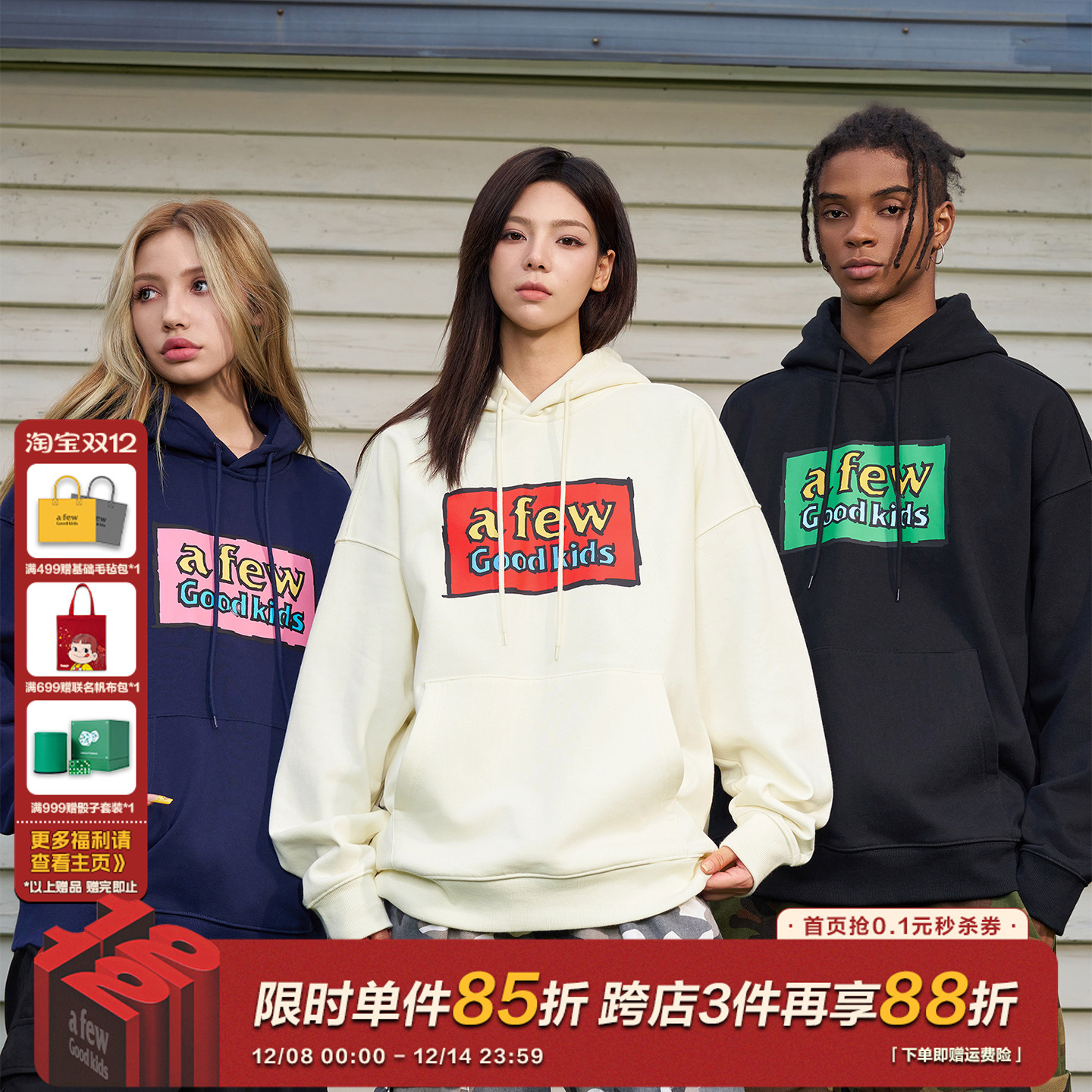 AFGK420G重磅美式涂鸦卫衣