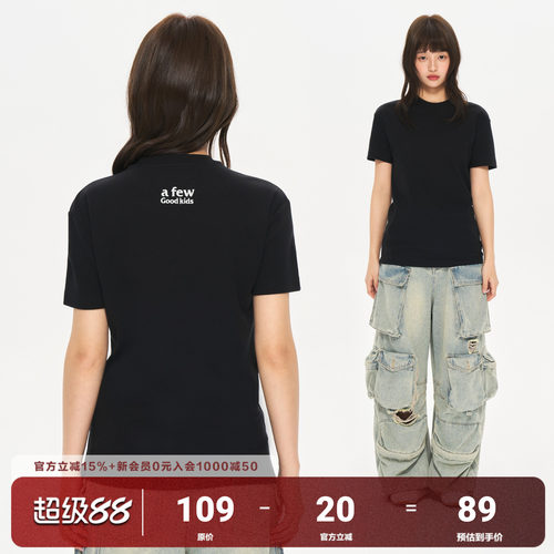 AFGK26SS基础修身正肩弹力短袖