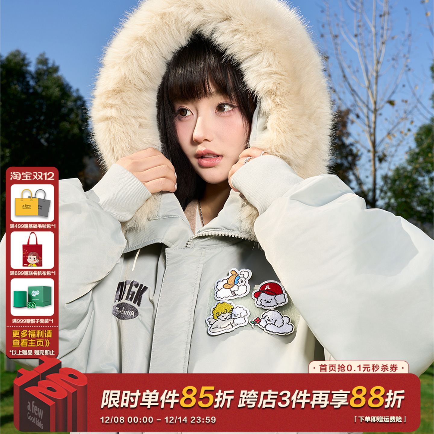 AFGKxTombonia魔术贴毛领棉服