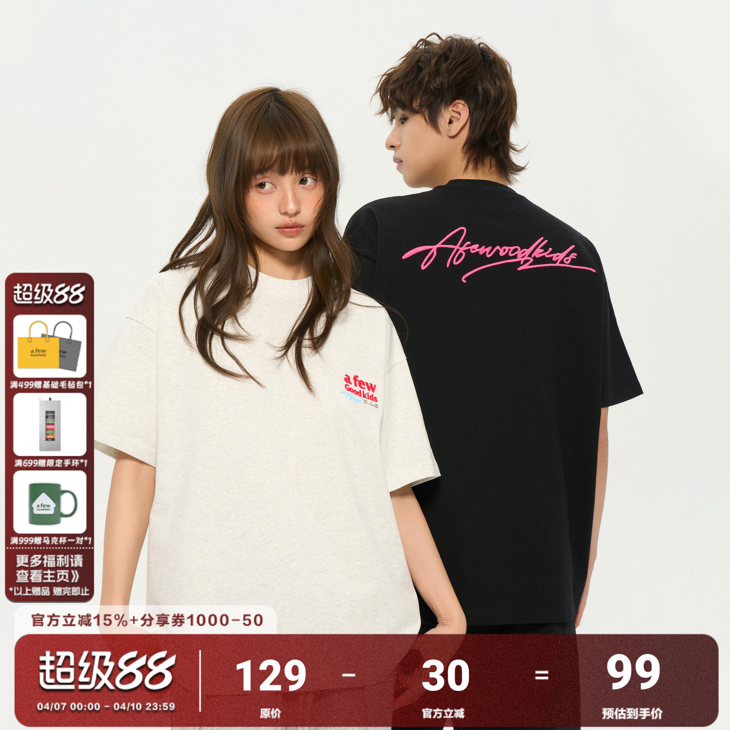 AFGK26SS草写刺绣纯棉短袖美式休闲情侣T恤男女宽松基础打底衫