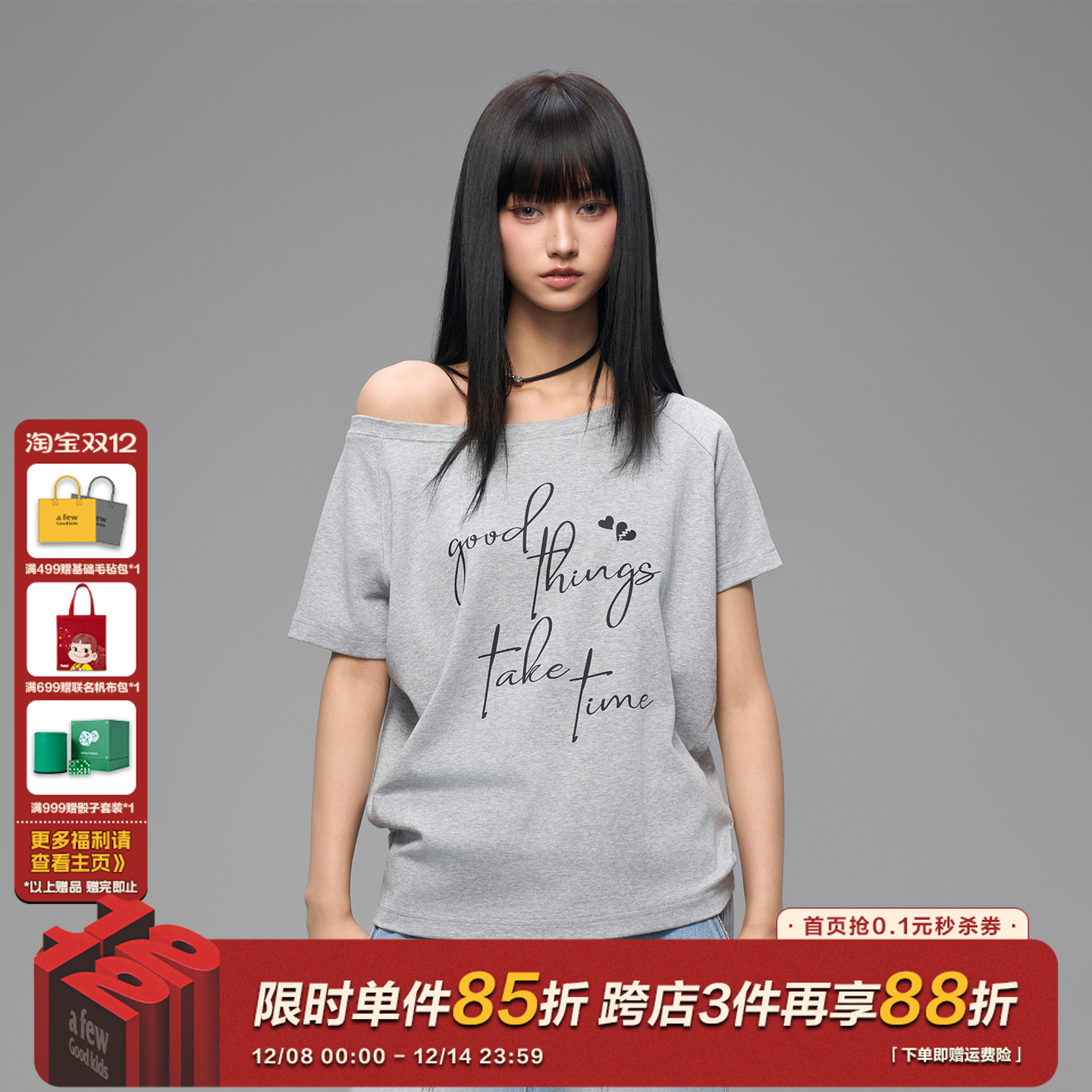 AFGK25FW草写一字肩短袖T恤