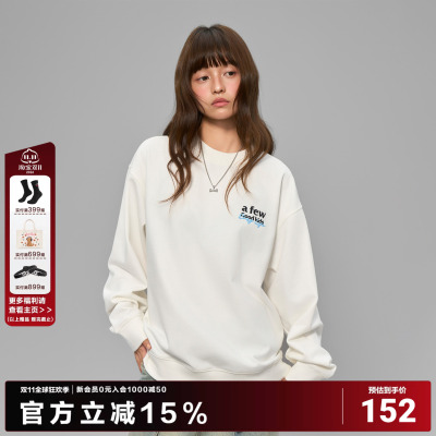 AFGK25FW美式基础圆领卫衣国潮春秋男女长袖休闲宽松套头百搭上衣