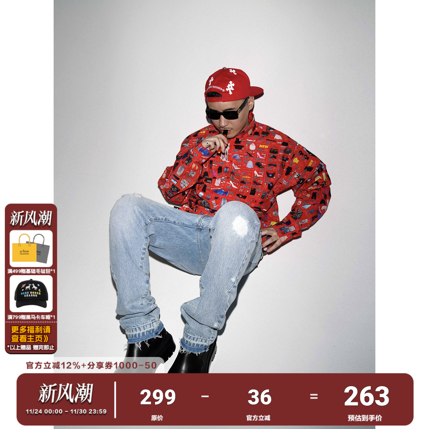 AFGK长裤夏季破洞牛仔裤