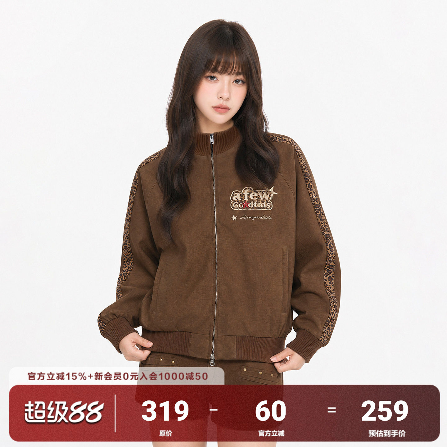 AFGK26FW休闲运动豹纹麂皮夹克图片