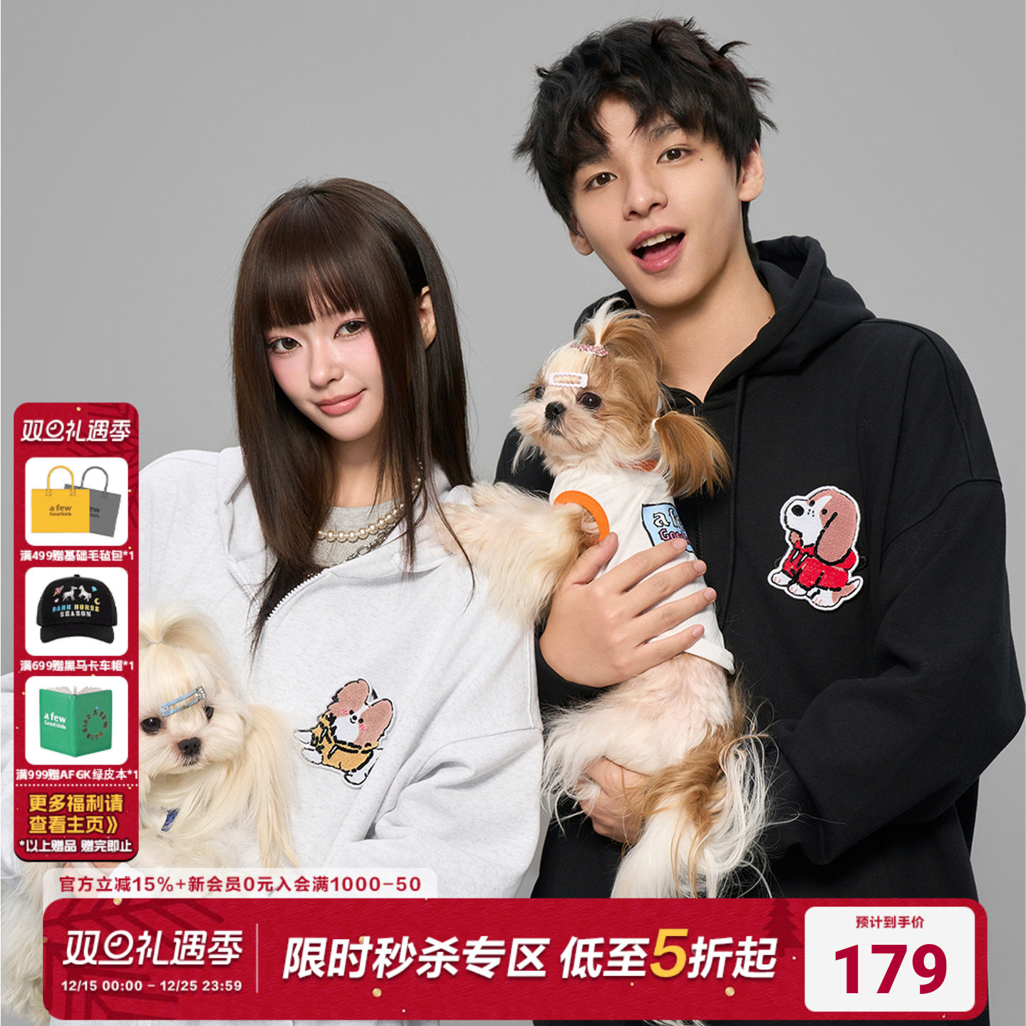 AFGK25FW小狗成长日记基础魔术贴趣味开衫国潮秋季情侣卫衣外套