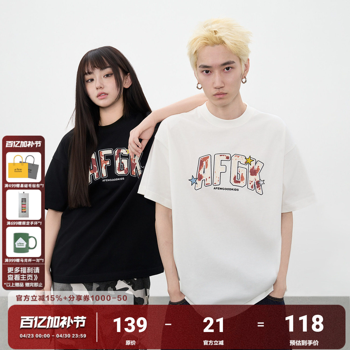 AFGK25SS奶牛纹理贴布短袖T恤男女夏季美式休闲情侣纯棉半袖tee