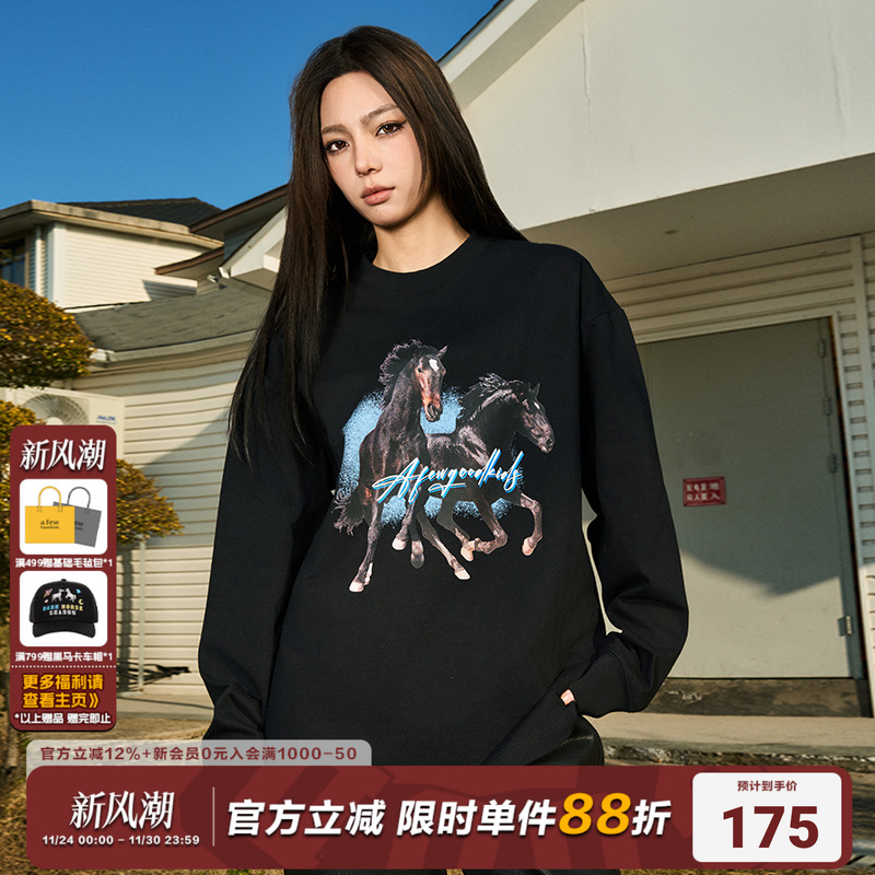 AFEWGOODKIDS无帽圆领长袖T恤