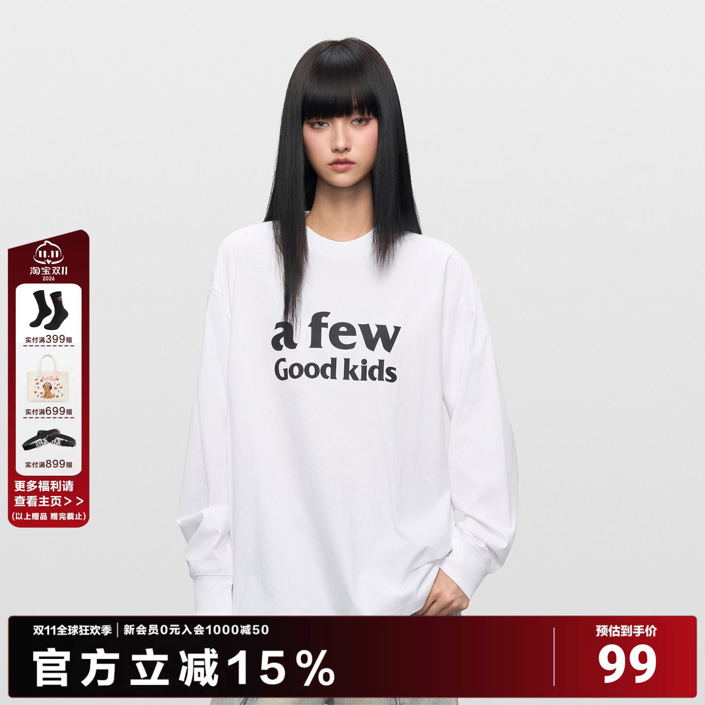 AFGK25SS美式基础印花长袖T恤衫春秋男女体恤情侣百搭打底上衣