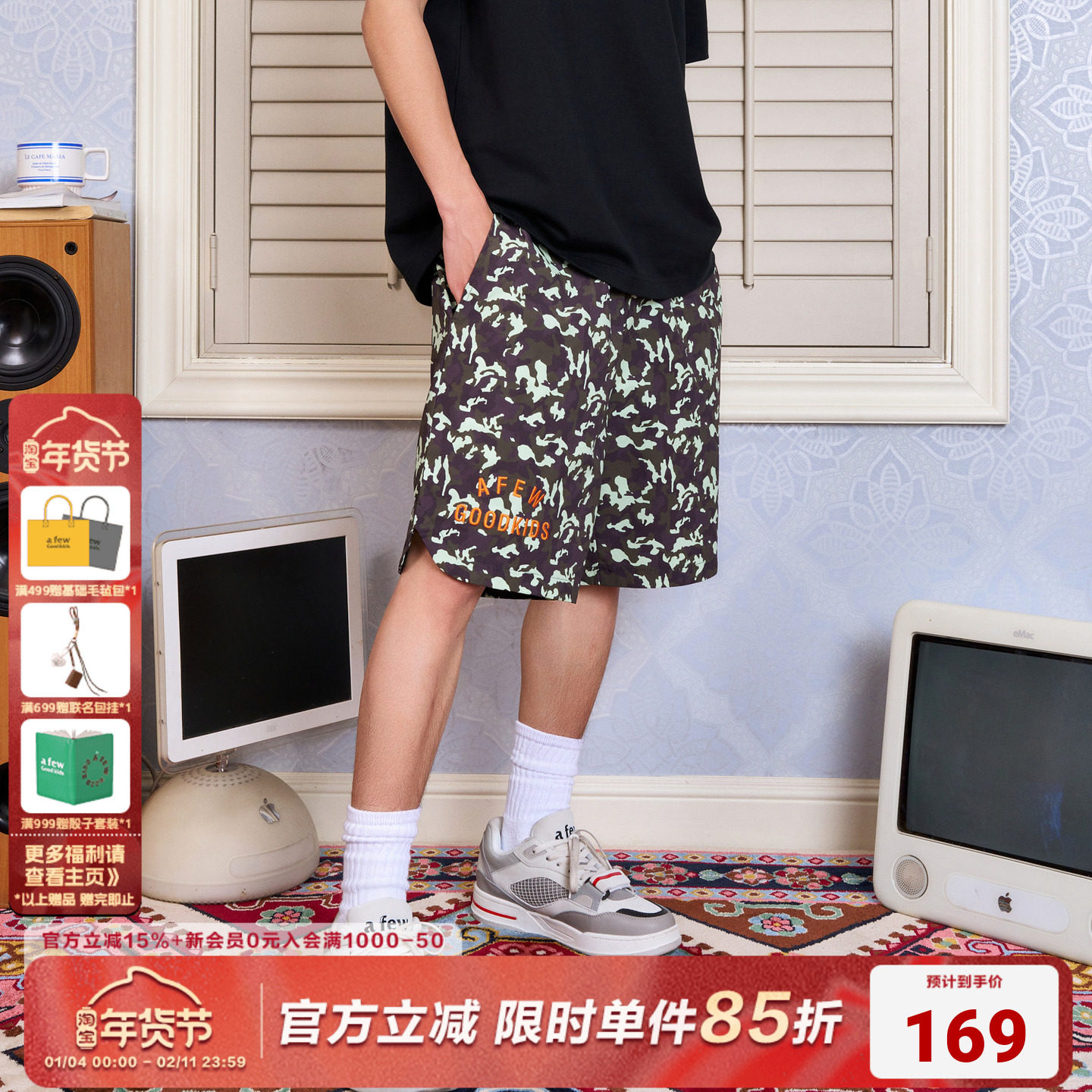 AFGK24SS美式街头军绿迷彩短裤男女国潮五分裤夏季休闲沙滩裤,男装,短裤,淘宝优惠券,粉丝福利购,淘宝优惠卷