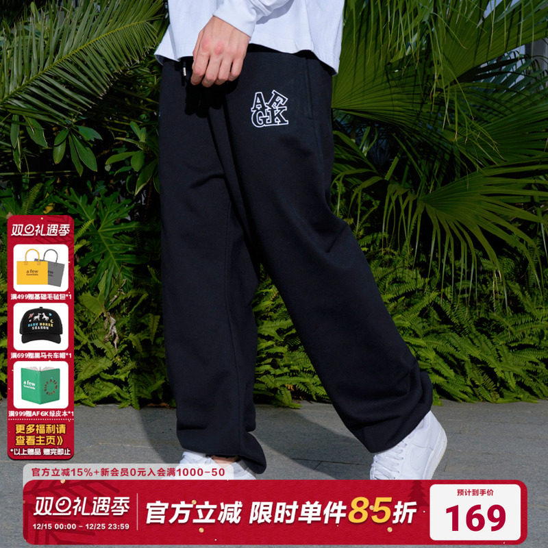 AFGK宽松基础卫裤休息