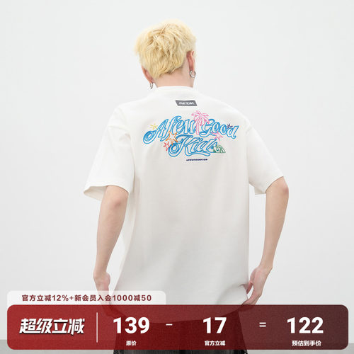 AFGK25SS椰树系列刺绣短袖T恤