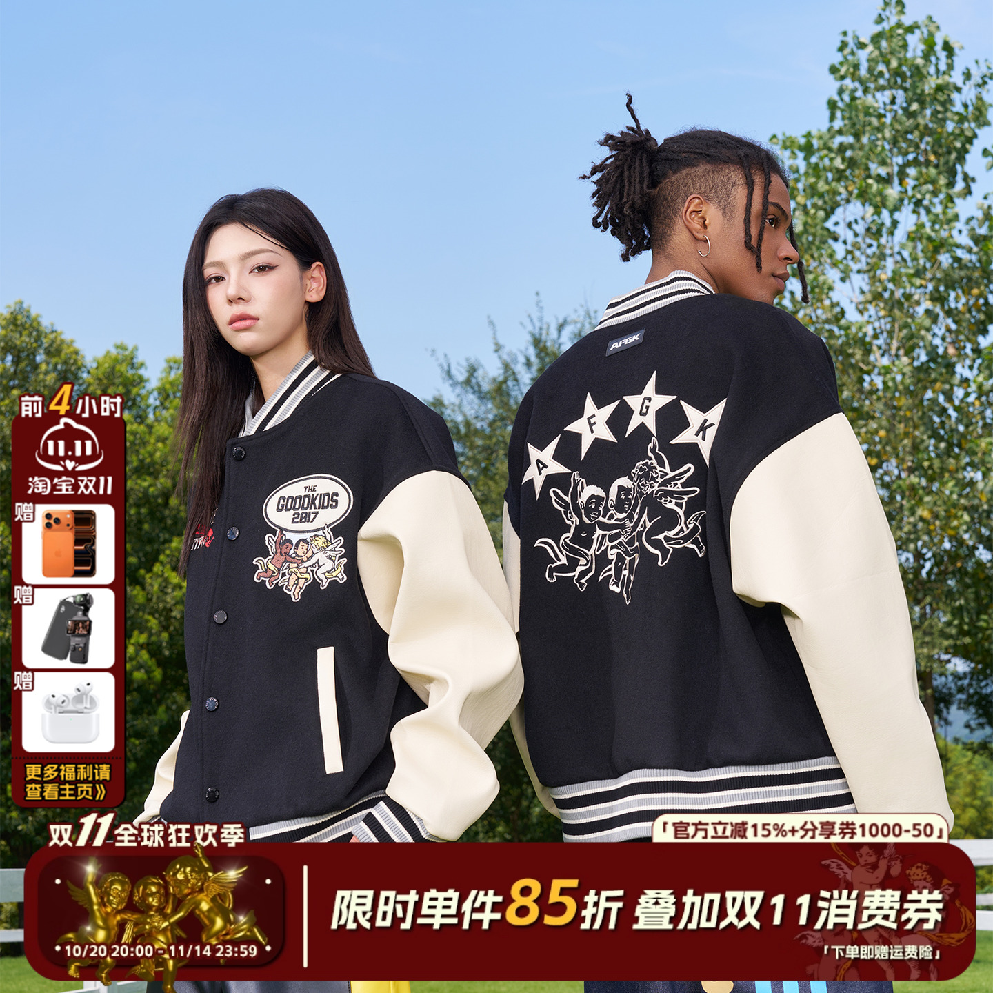 AFGK潮牌天使刺绣贴皮棒球服