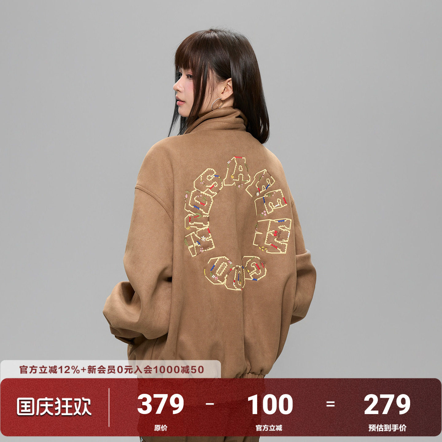 AFGK25FW民族风环形刺绣夹克