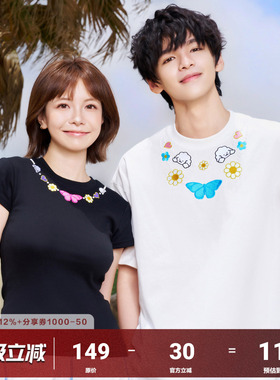 AFGK x Tombonia联名 小狗蝴蝶珍珠项链短袖男女夏季情侣修身T恤
