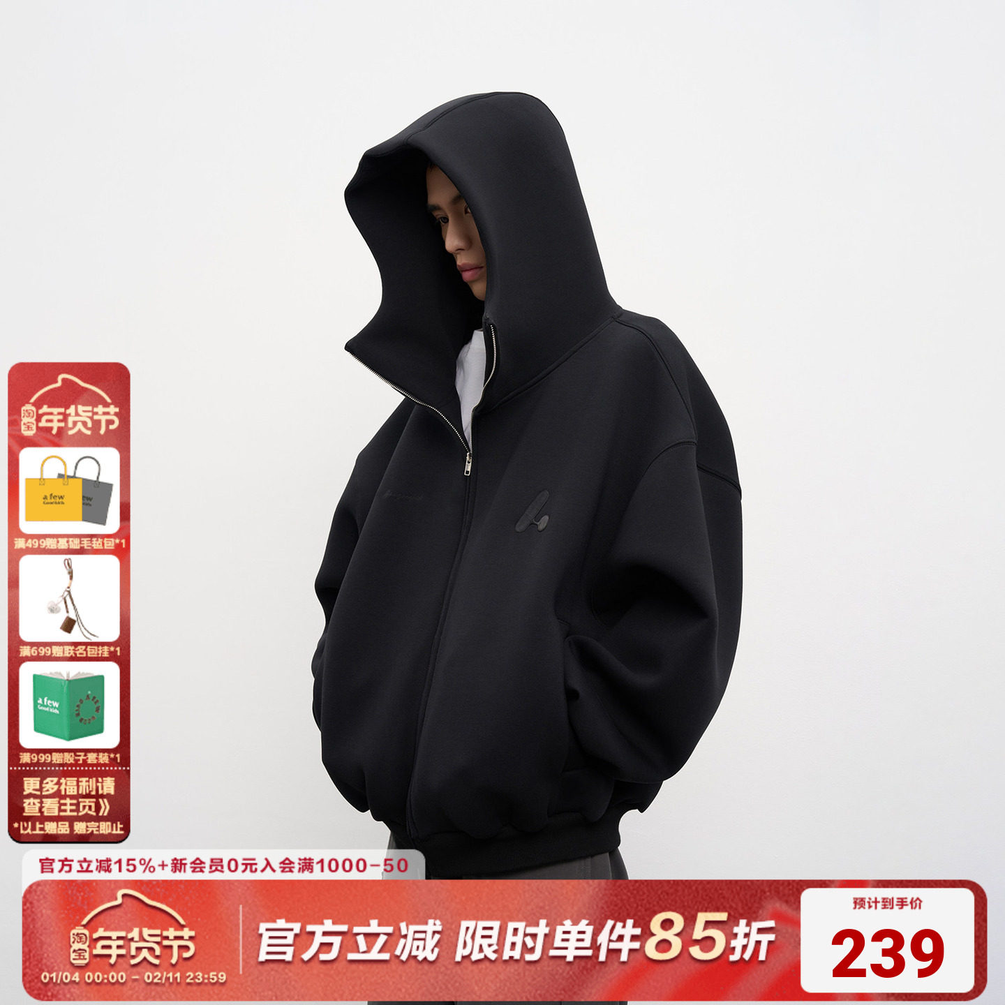 AFGK25SS重磅空气层开衫男女cleanfit拉链外套美式连帽休闲卫衣,男装,卫衣,淘宝优惠券,粉丝福利购,淘宝优惠卷