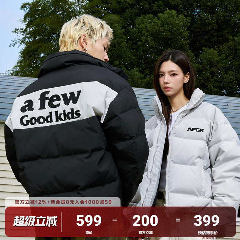 AFGK美式基础撞色立领短款羽绒服男女潮牌冬季加绒加厚外套面包服