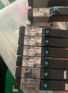 KURODA PCS245-NB-D24 PCL245 电磁阀 日本原装机 拆机件