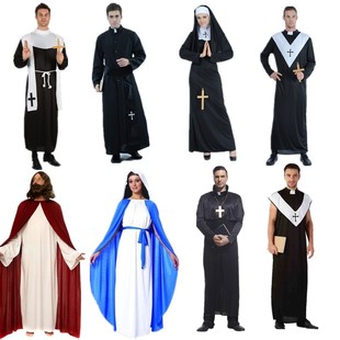 万圣节服装 大人cosplay男传教士牧师服玛利亚教皇神父修女服