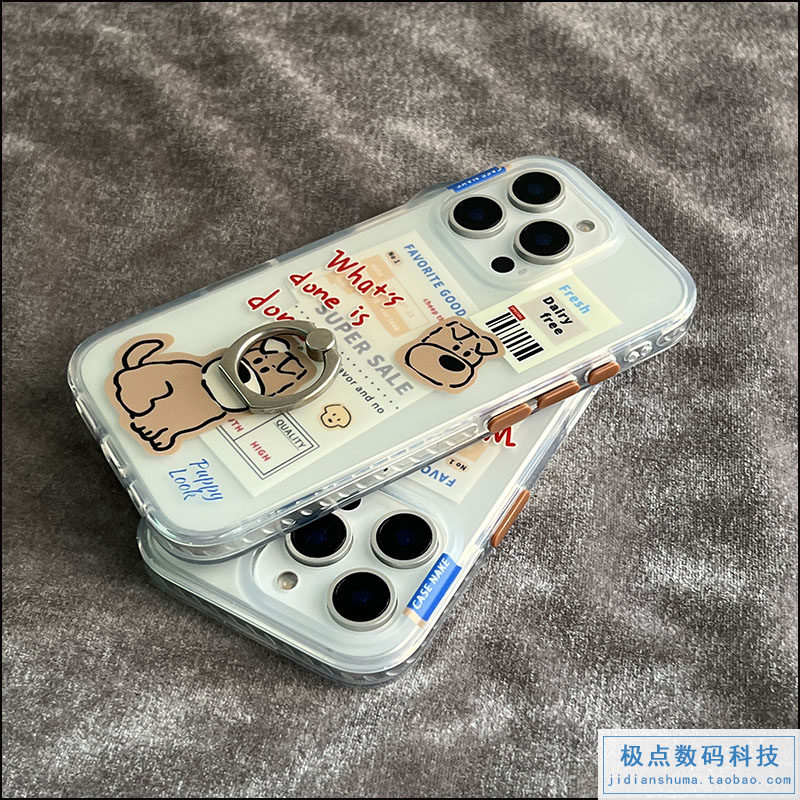 英文标签插画小狗苹果17手机壳