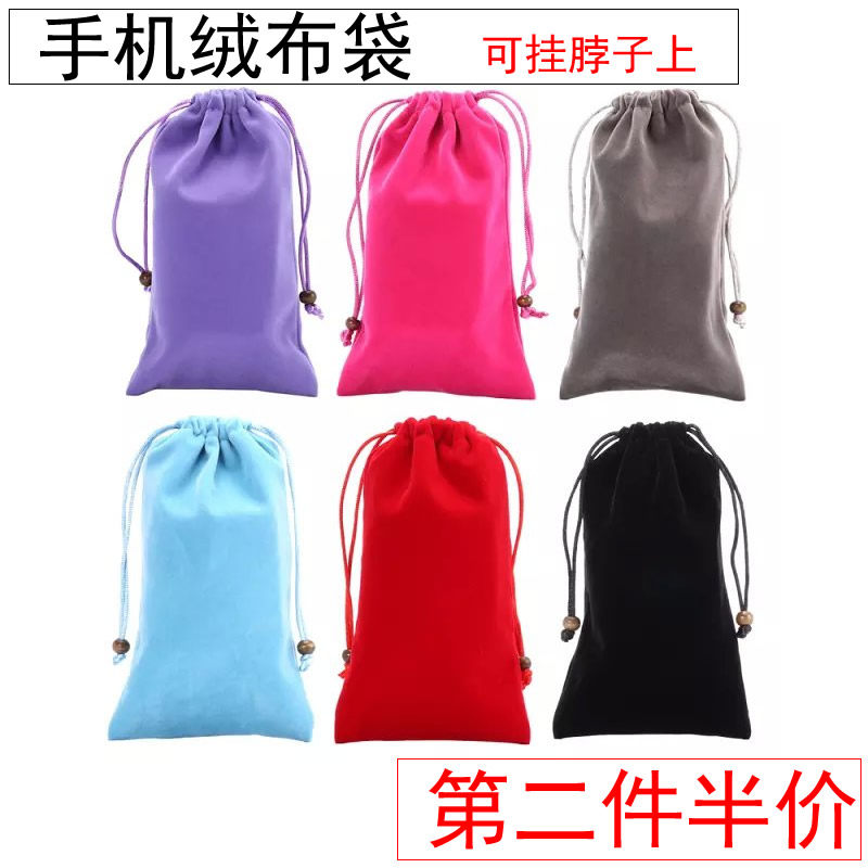 苹果11/12/13/x/xr//7/8手机袋6s