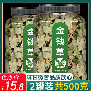 500g大叶金钱草广西非野生新鲜中药材清天然排泡水中草药非石茶