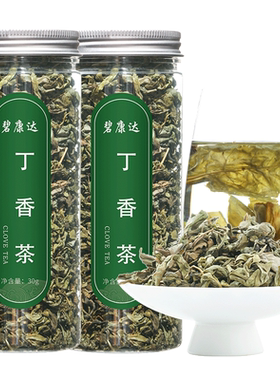 丁香养胃茶长白山特级正品红茶