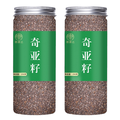 2罐奇亚籽500g旗舰店正品