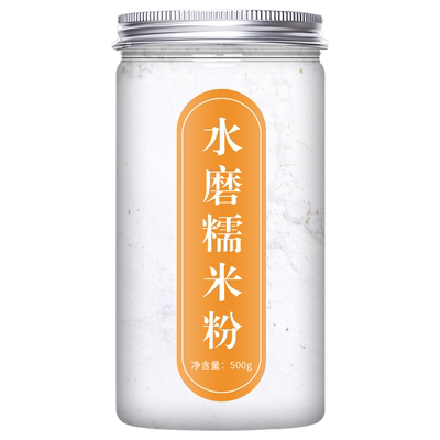 水磨糯米粉家用汤圆粉