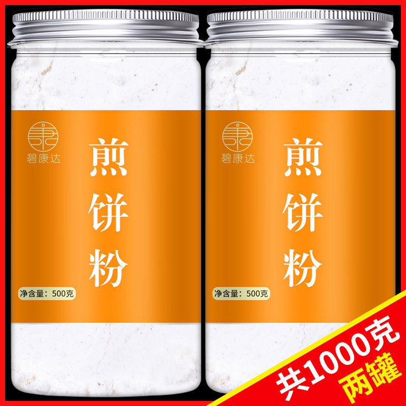 煎饼粉500g早餐家用旗舰店正品专用粉果子韩式煎饼粉蔬菜饼粉