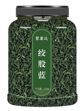 平利绞股蓝正品非野生特级龙须茶