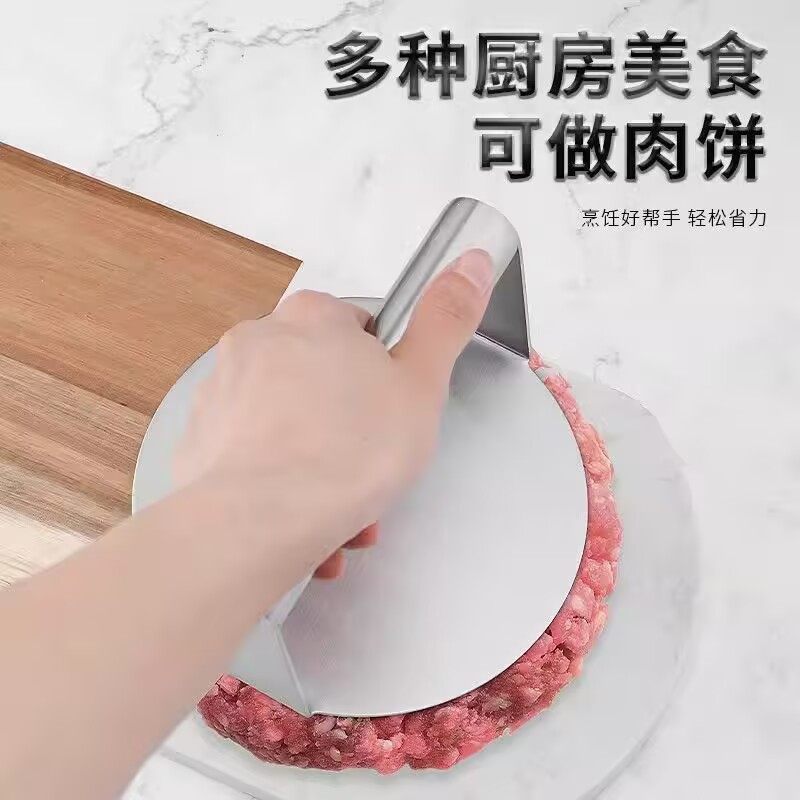 不锈钢压饼器家用铁板压板手压式满焊烧饼牛肉饼按压器压面器圆形,厨房/烹饪用具,擀面杖,淘宝优惠券,粉丝福利购,淘宝优惠卷