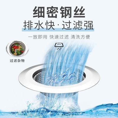 厨房水槽过滤网加厚不锈钢