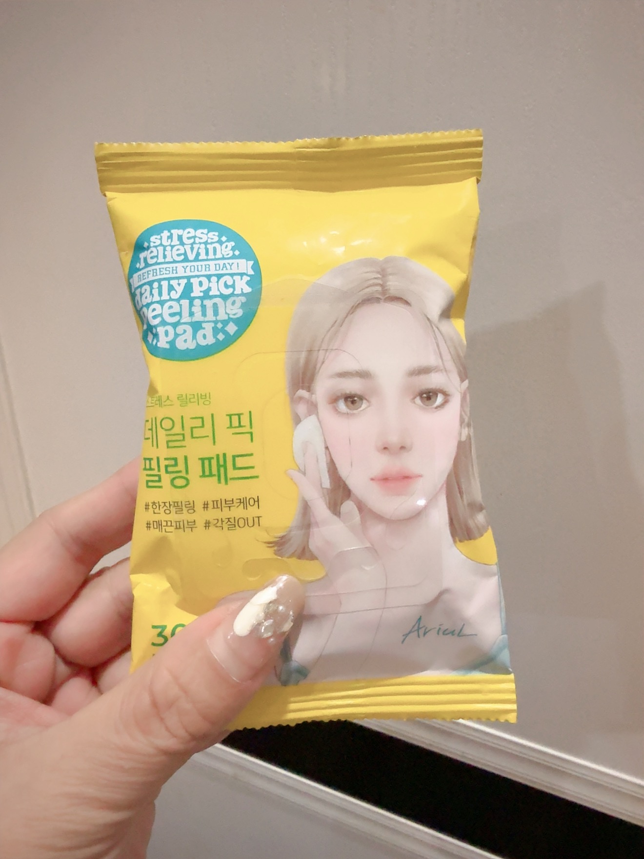 韩国ariul艾薇儿舒缓棉片