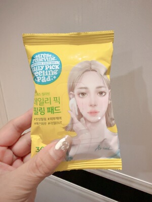 韩国ariul艾薇儿舒缓棉片