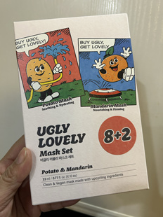 ugly 面膜补水滋润滋养舒缓修护温和 lovely现货植物萃取土豆保湿