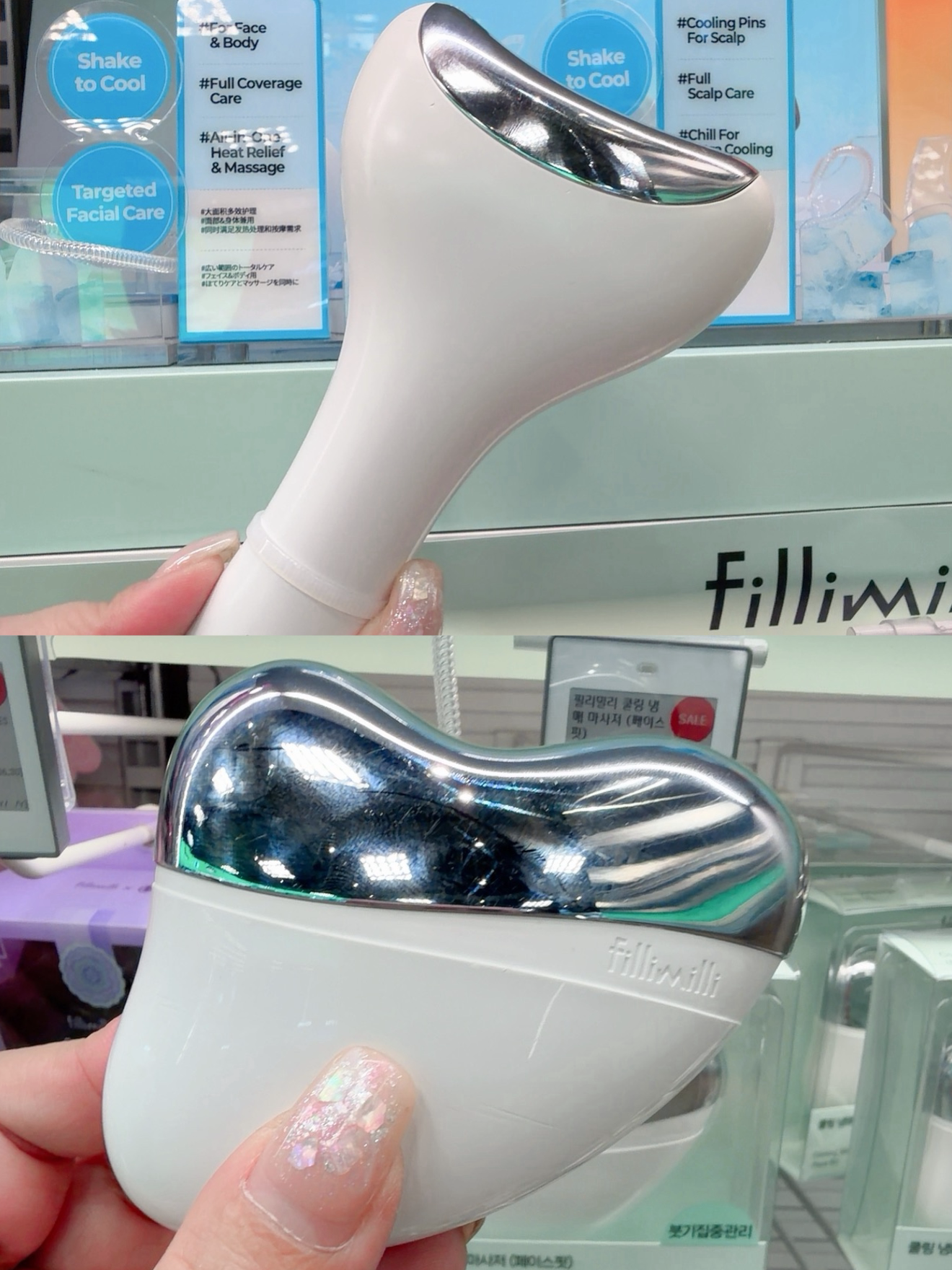 韩国fillimilli冰敷消肿神器图片