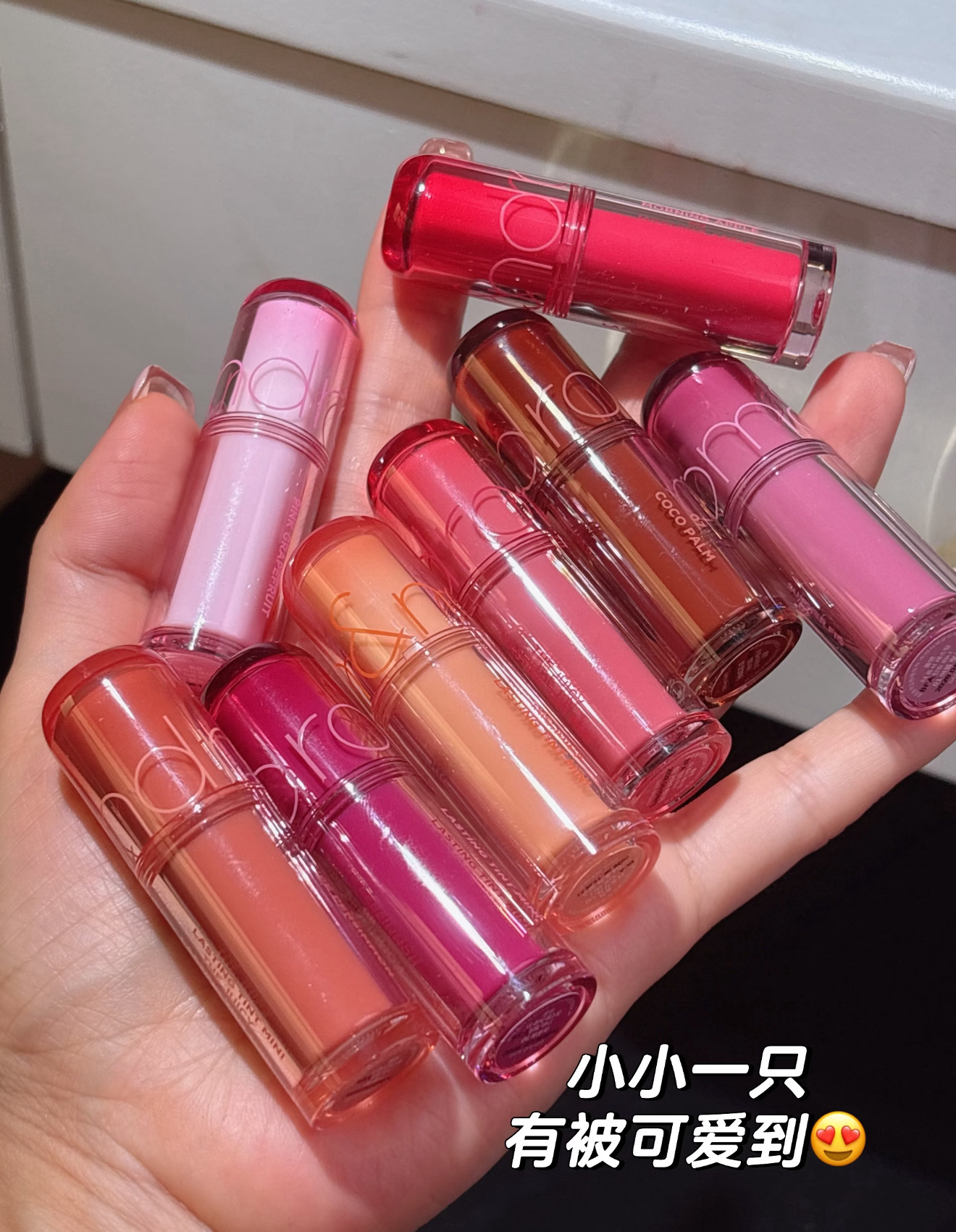 romand迷你便携版柔魅得果汁唇釉2.0迷你版滋润显白持久镜面唇彩