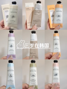 Beyond韩国护手霜保湿 滋润秋冬蜂蜜牛奶苹果花柑橘无盒