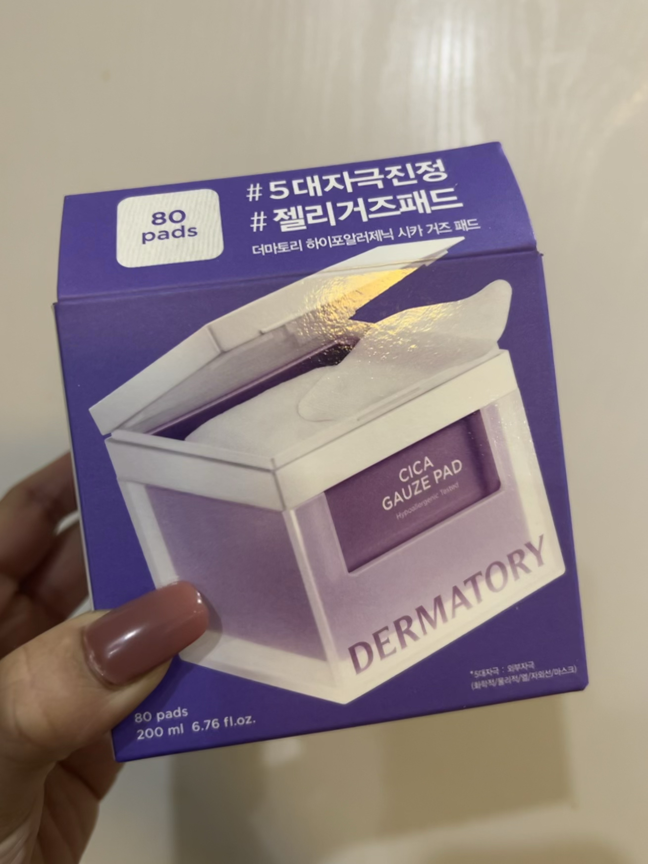 韩国德玛多利棉片积雪草精华湿敷面膜镇定舒缓护肤补水