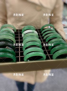 珠宝天然豆绿色手镯