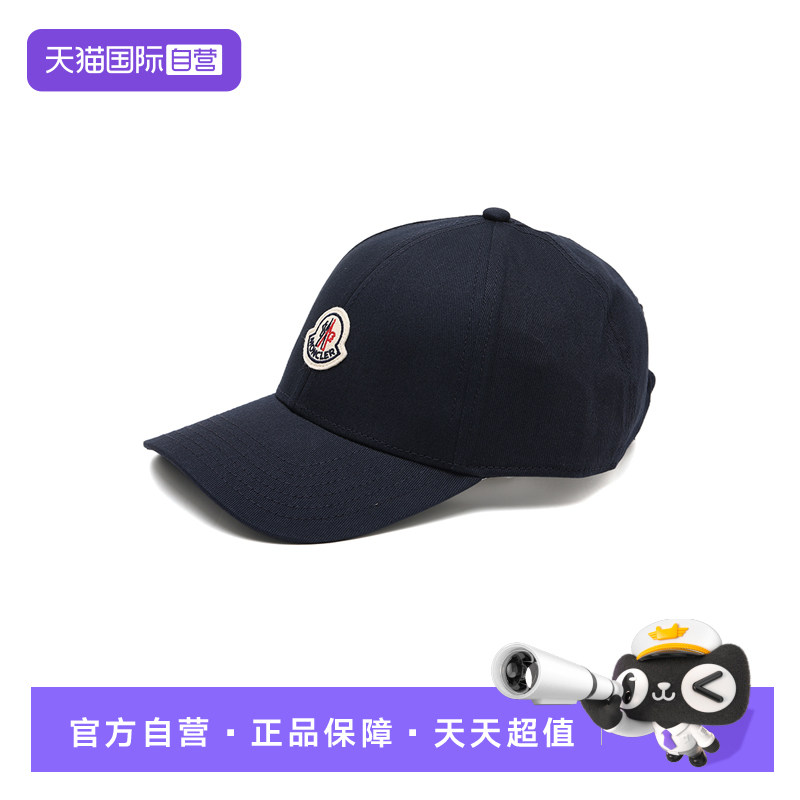 【自营】Moncler盟可睐logo徽标棉质鸭舌帽棒球帽男女通用