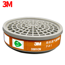 3M3301CN有机气体3001滤盒药盒喷漆装修异味活性炭防毒面具配件
