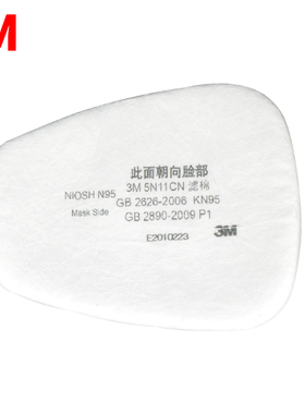 正品3M5N11CN 滤棉6200配件防尘棉3M预过滤棉